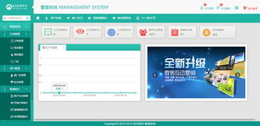 佳為軟件 商業ERP管理軟件專家與信息系統集成服務領航者